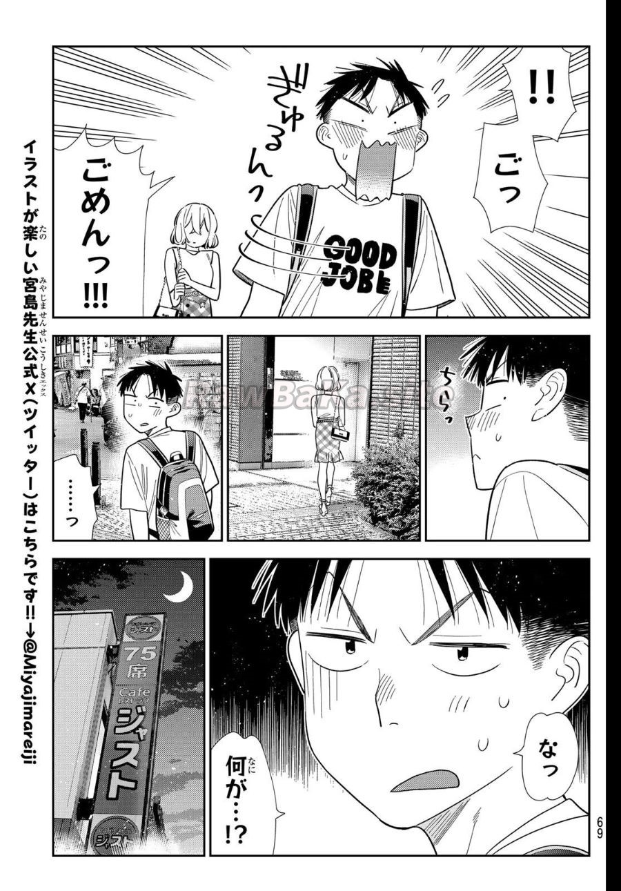 19 ページ目