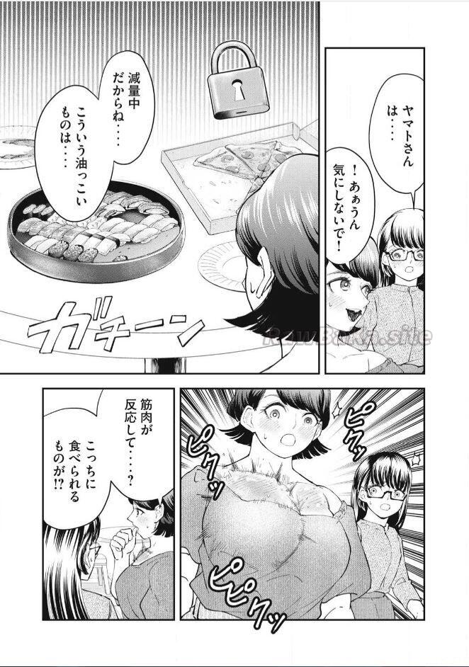 19 ページ目
