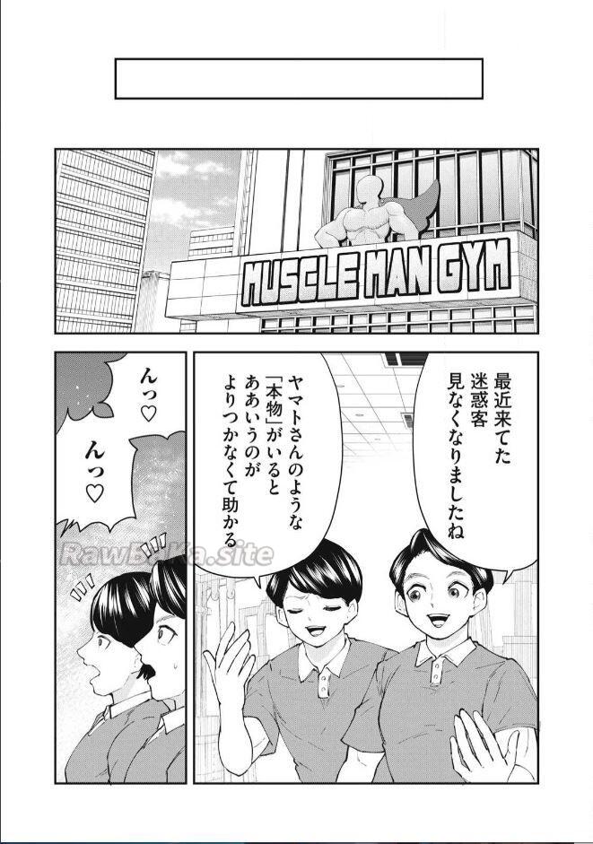 19 ページ目