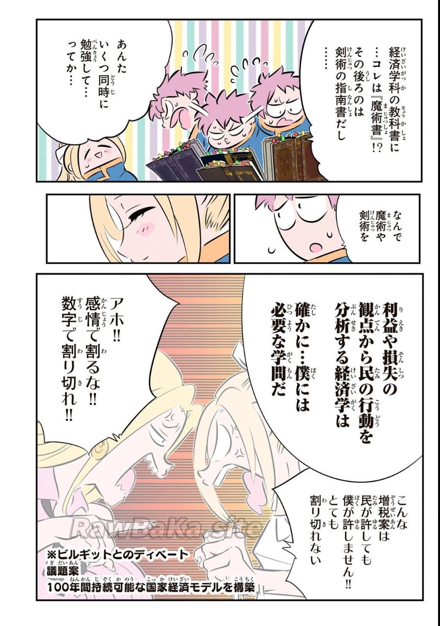 19 ページ目