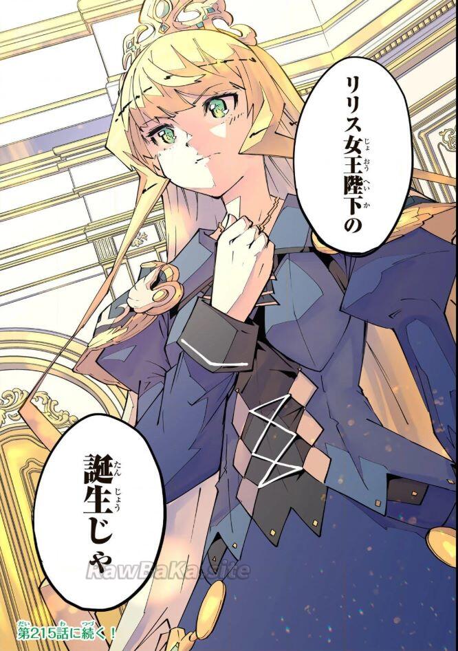 19 ページ目