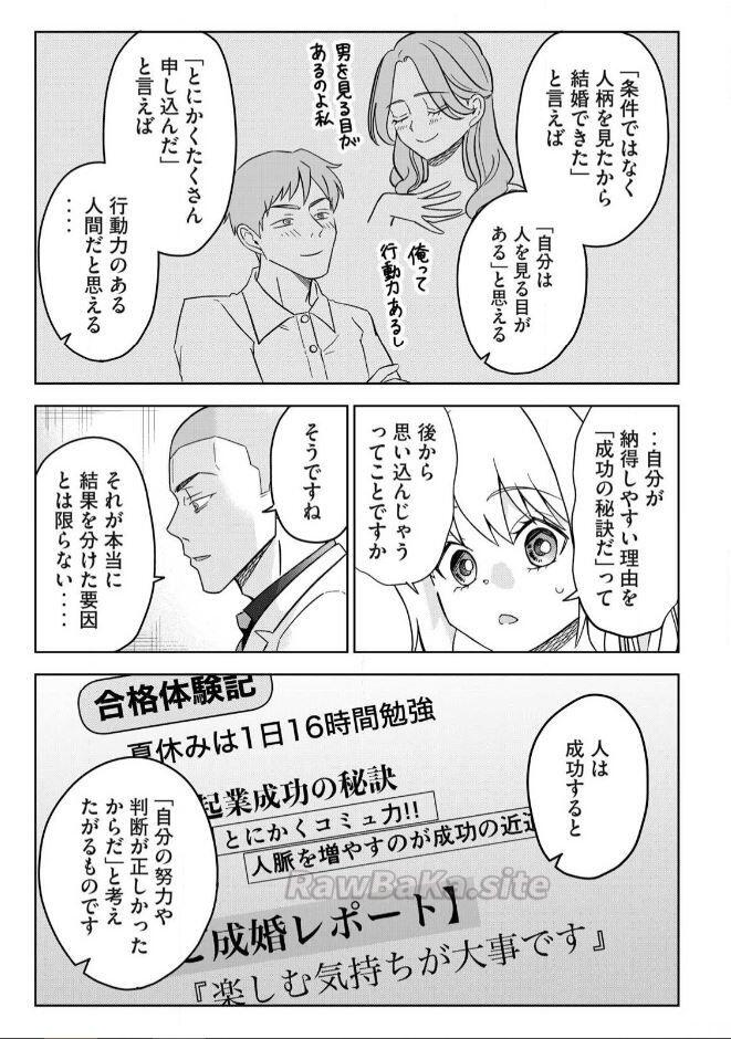 19 ページ目