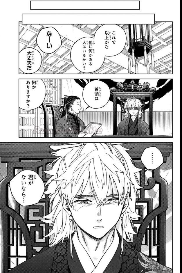 19 ページ目