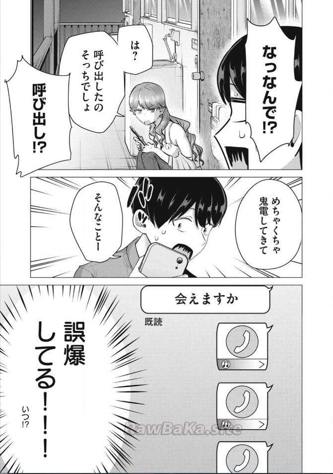 19 ページ目