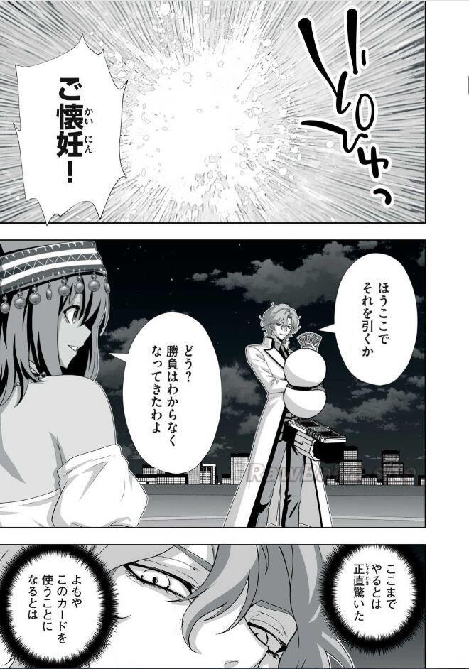 19 ページ目