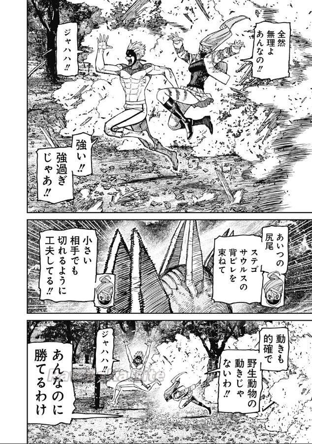19 ページ目