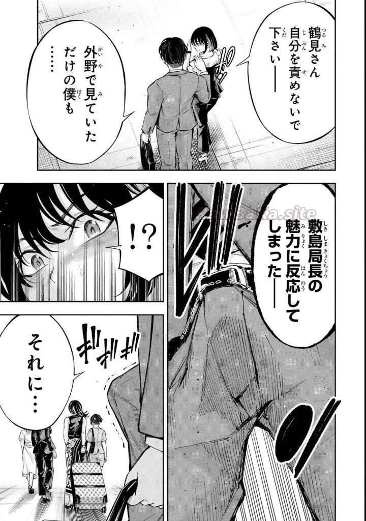 19 ページ目