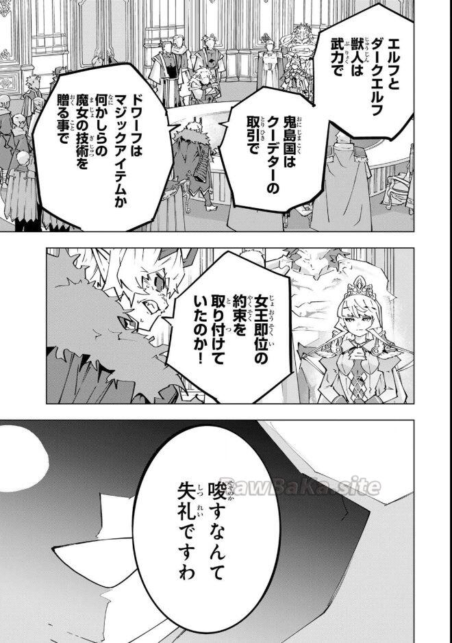 19 ページ目