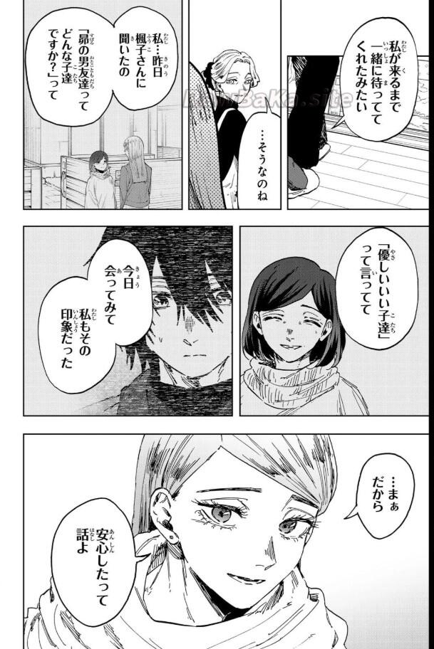 2 ページ目