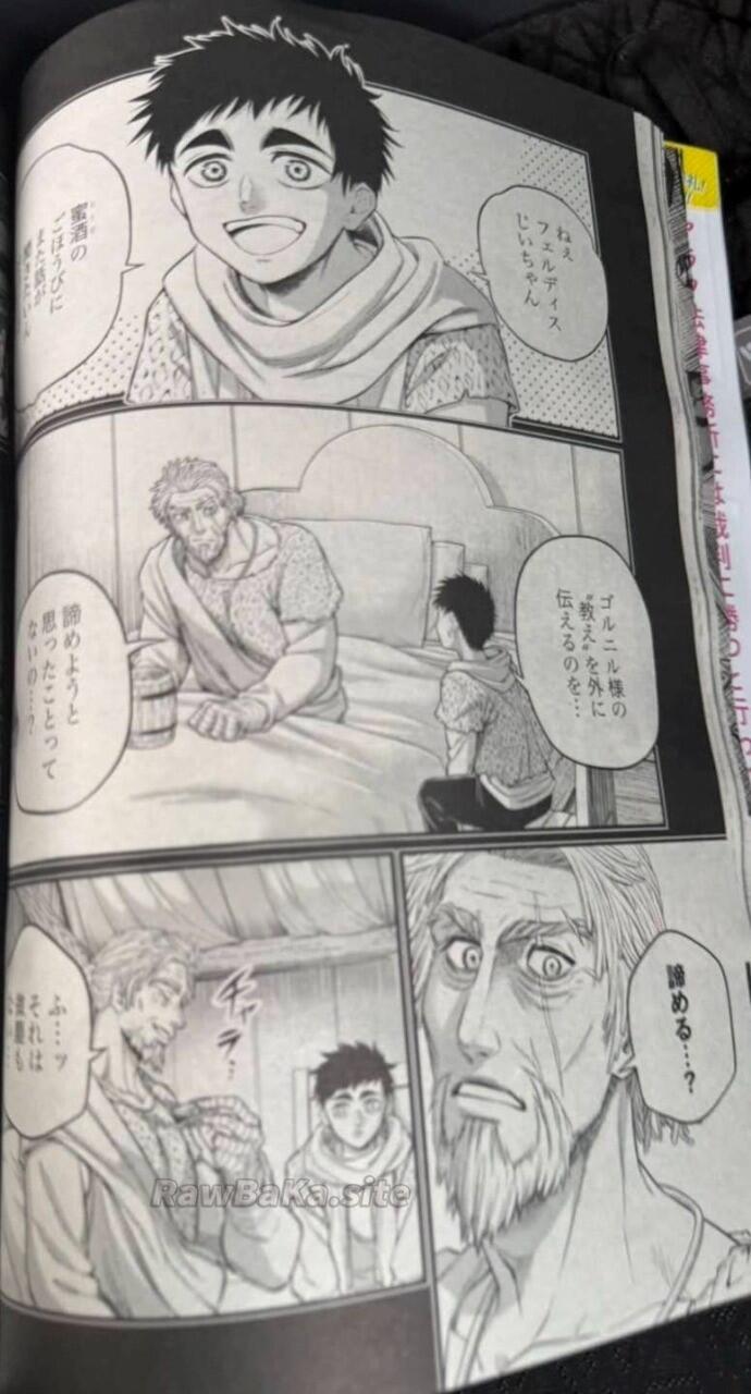2 ページ目