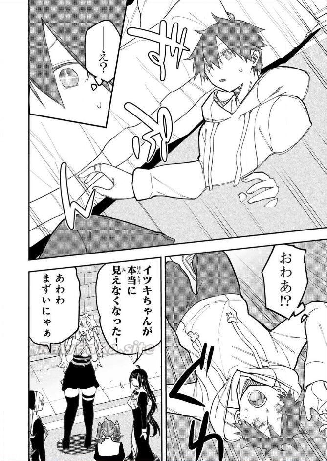 2 ページ目