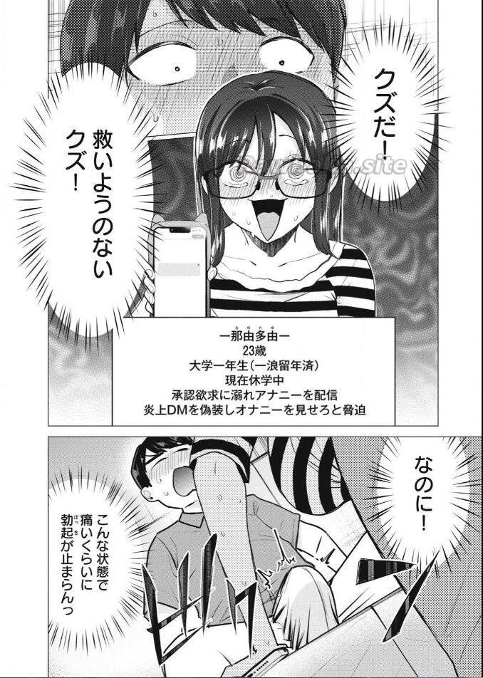 2 ページ目