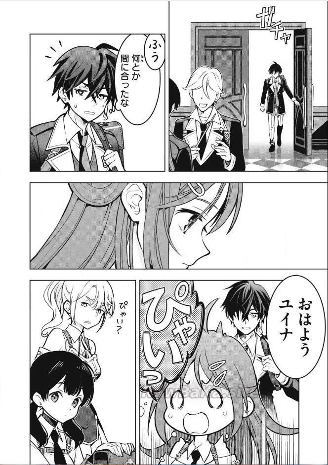 2 ページ目