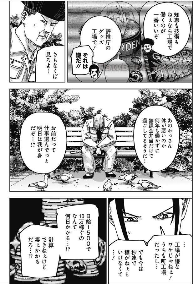 2 ページ目