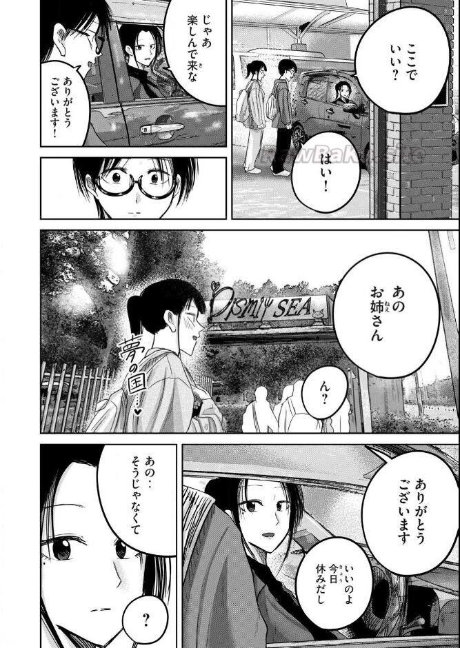 2 ページ目