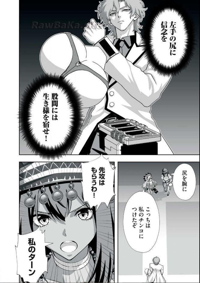 2 ページ目