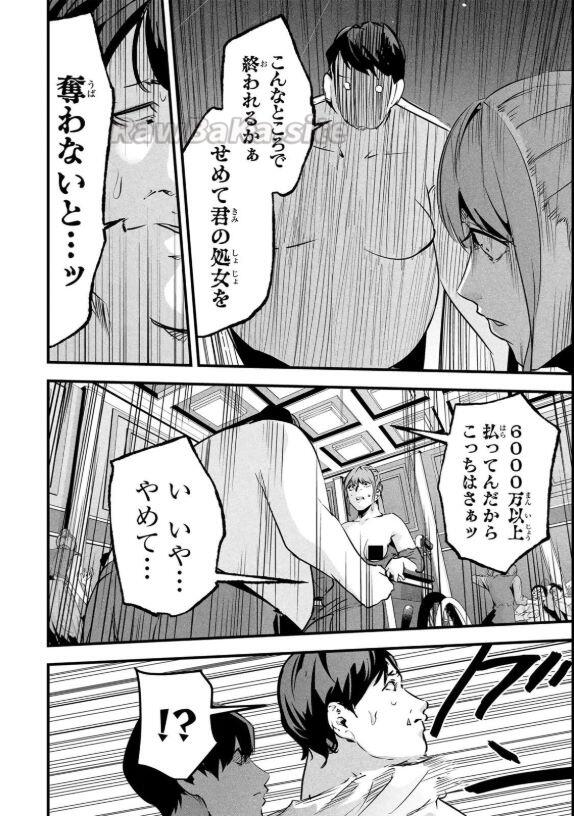 2 ページ目