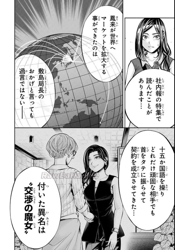 2 ページ目