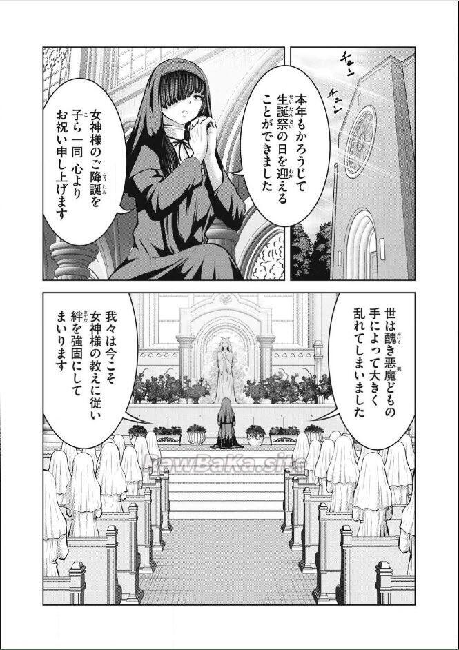 2 ページ目