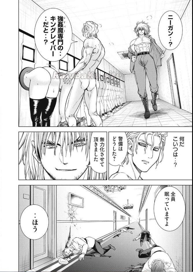 2 ページ目