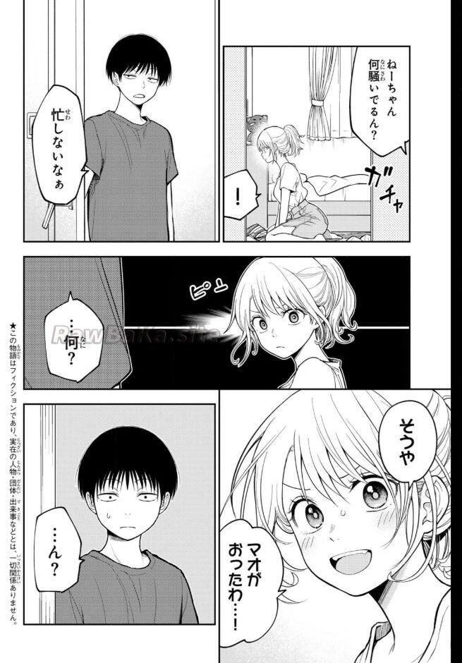 2 ページ目