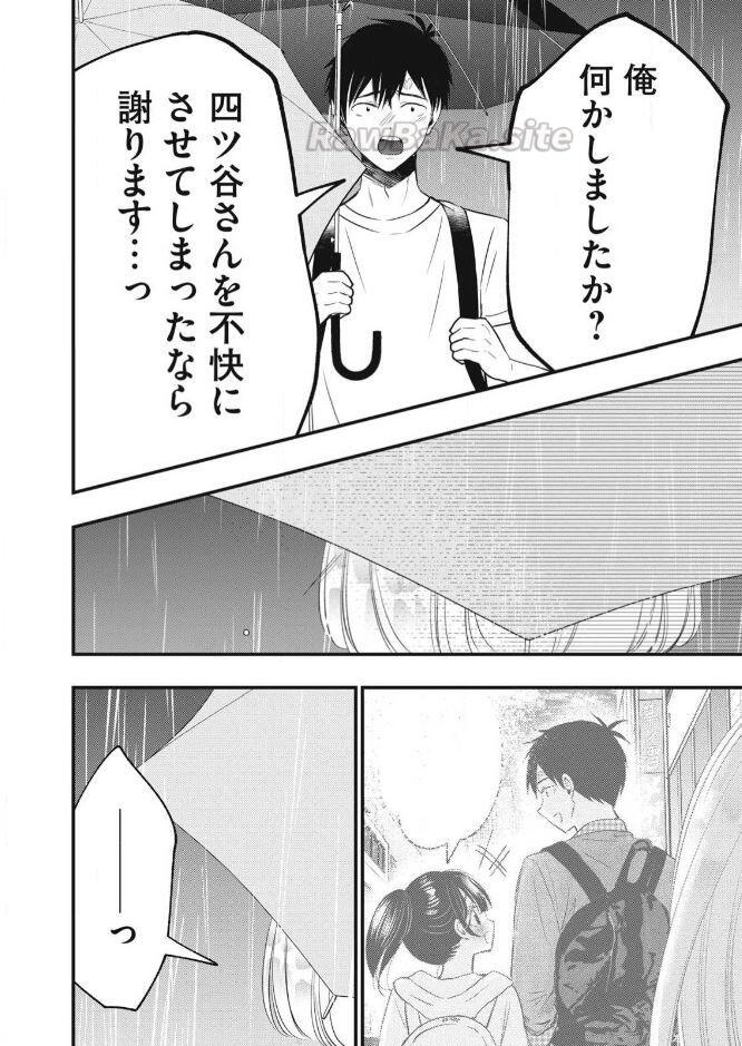 2 ページ目