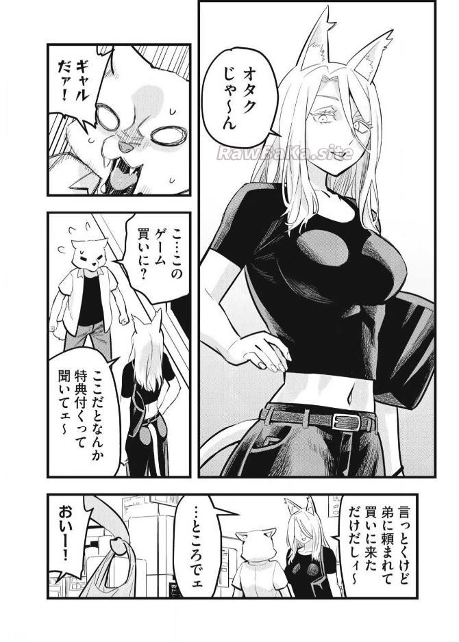 2 ページ目