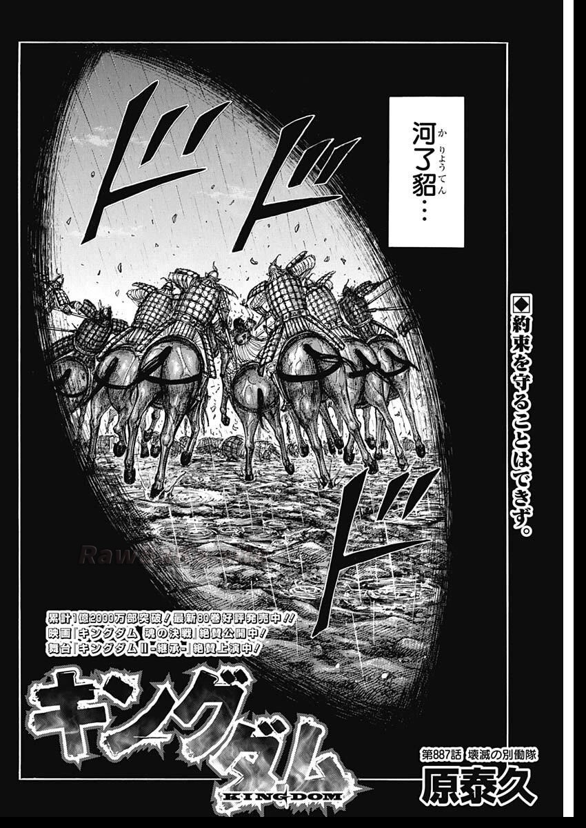 2 ページ目