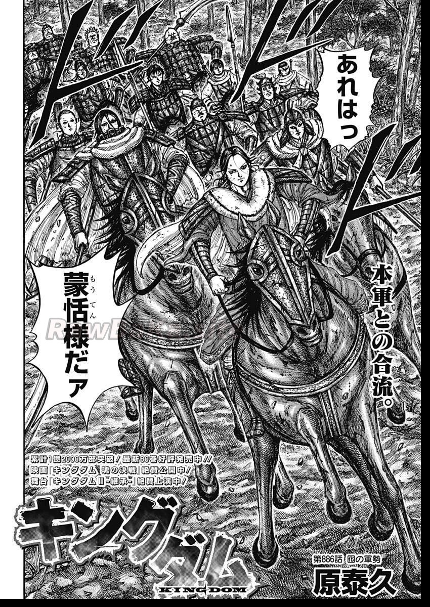 2 ページ目