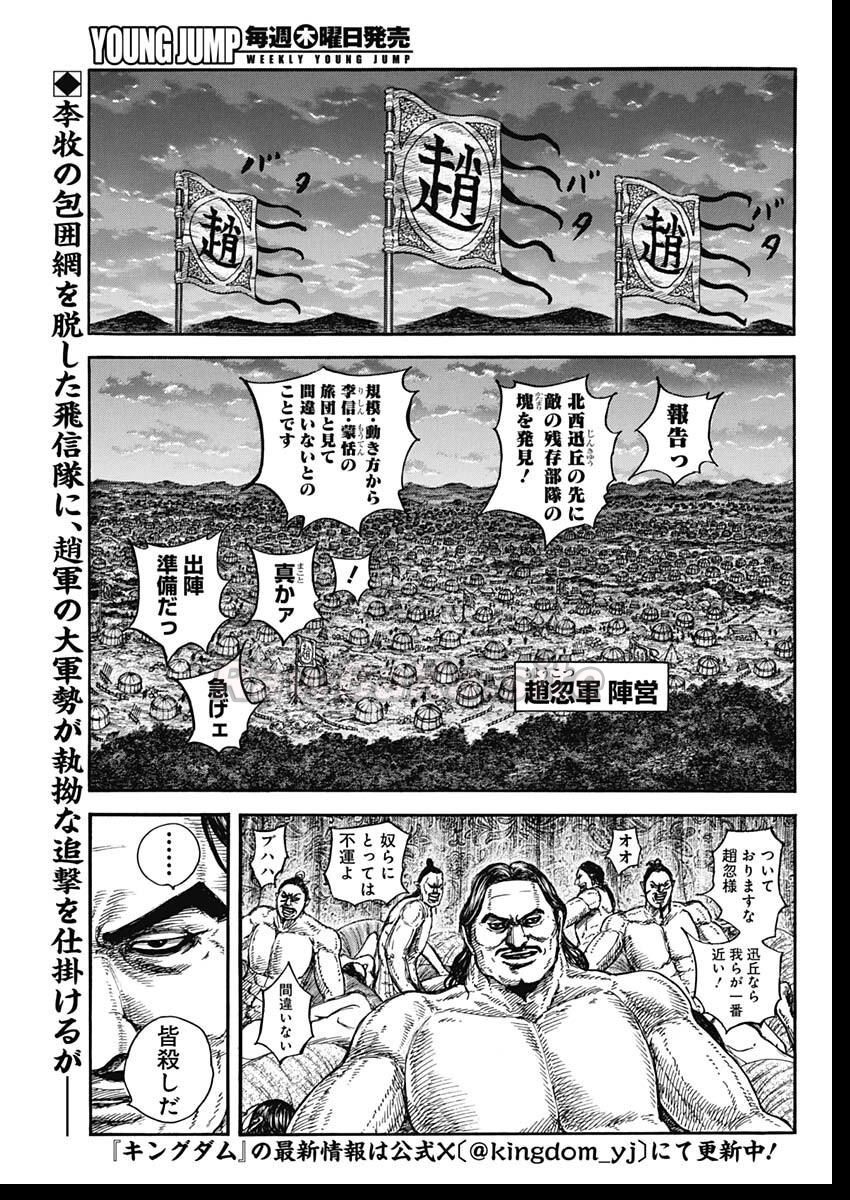 2 ページ目