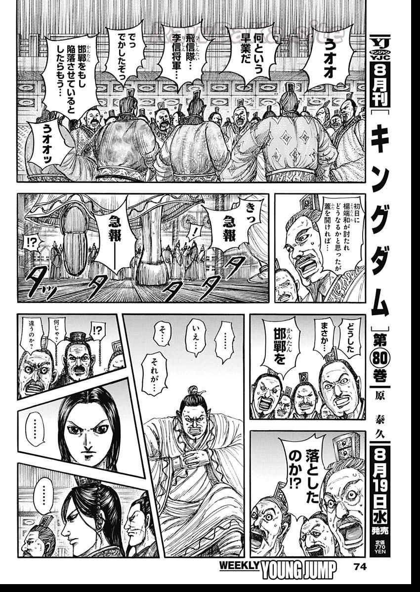 2 ページ目