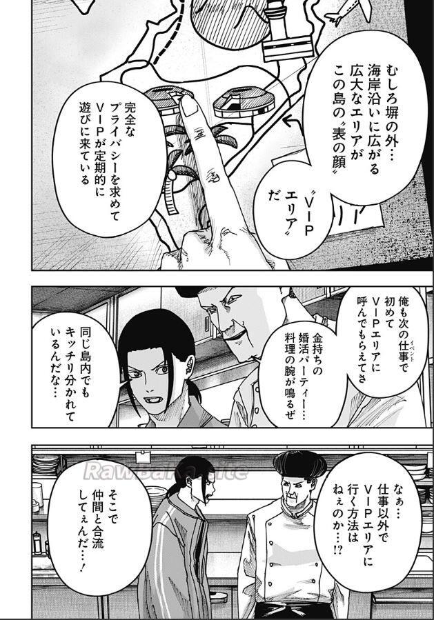 2 ページ目
