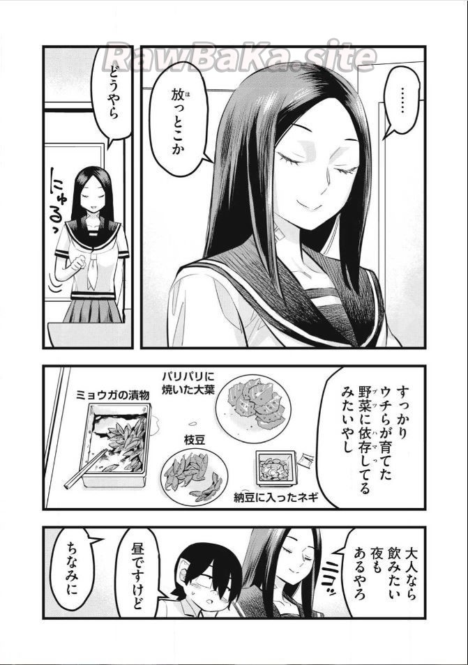 2 ページ目