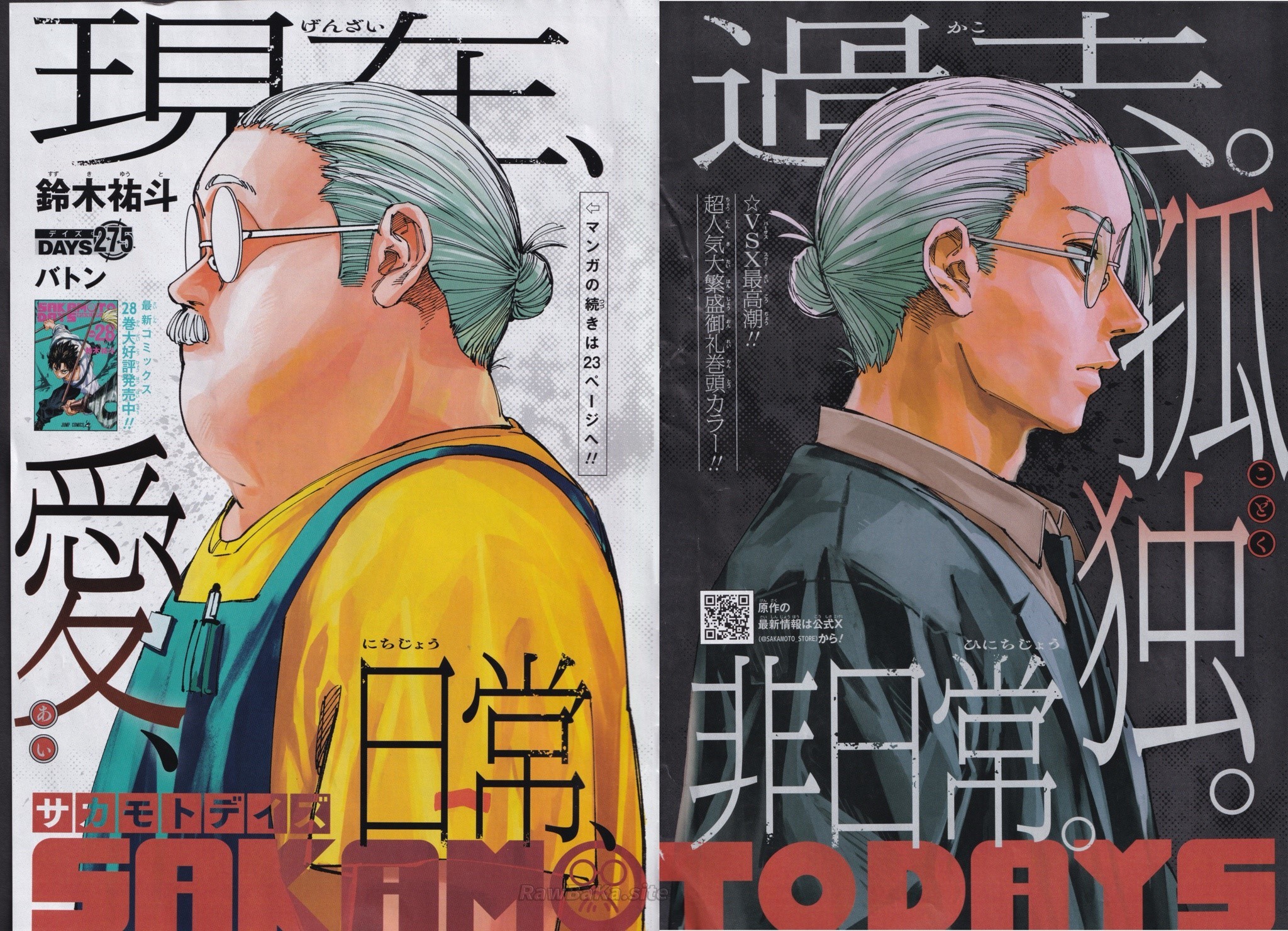 2 ページ目