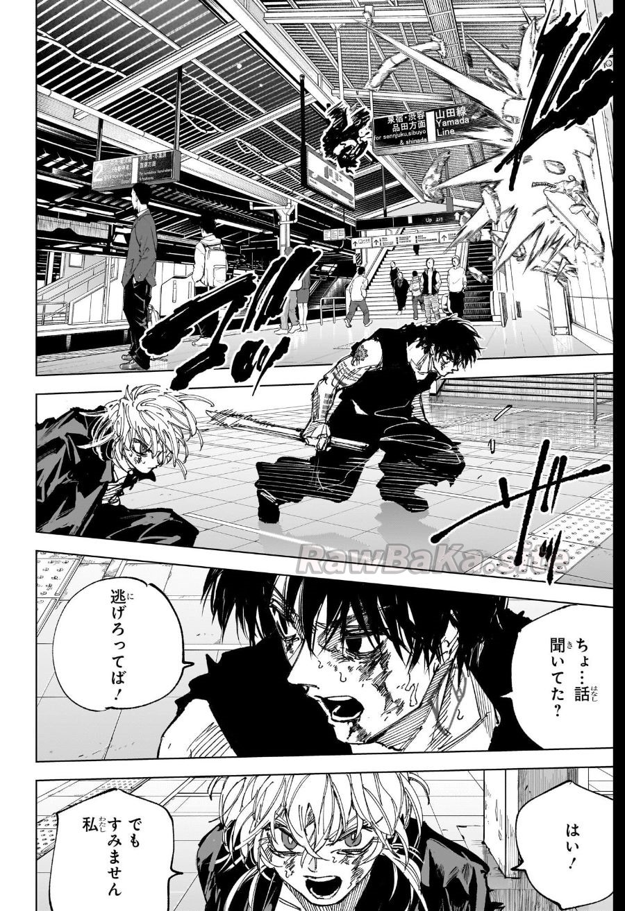 2 ページ目