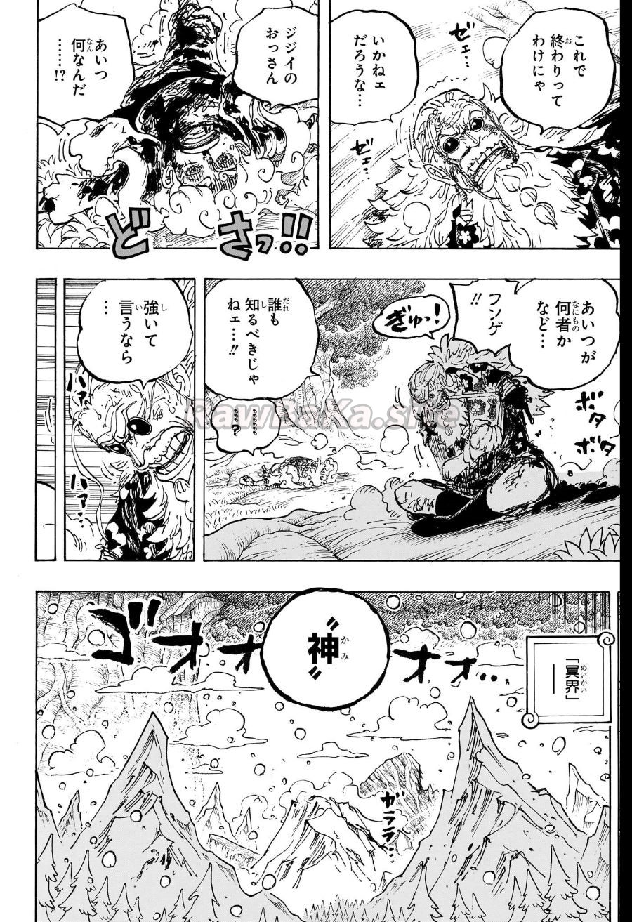 2 ページ目