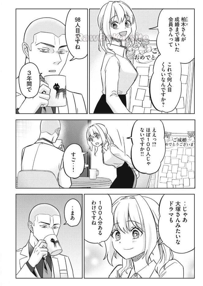 2 ページ目