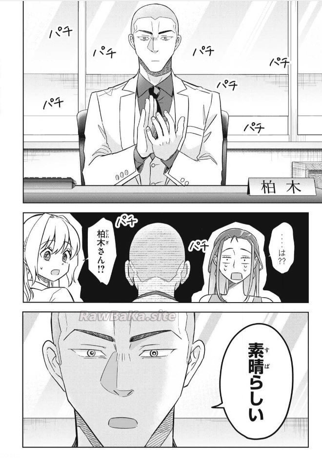 2 ページ目