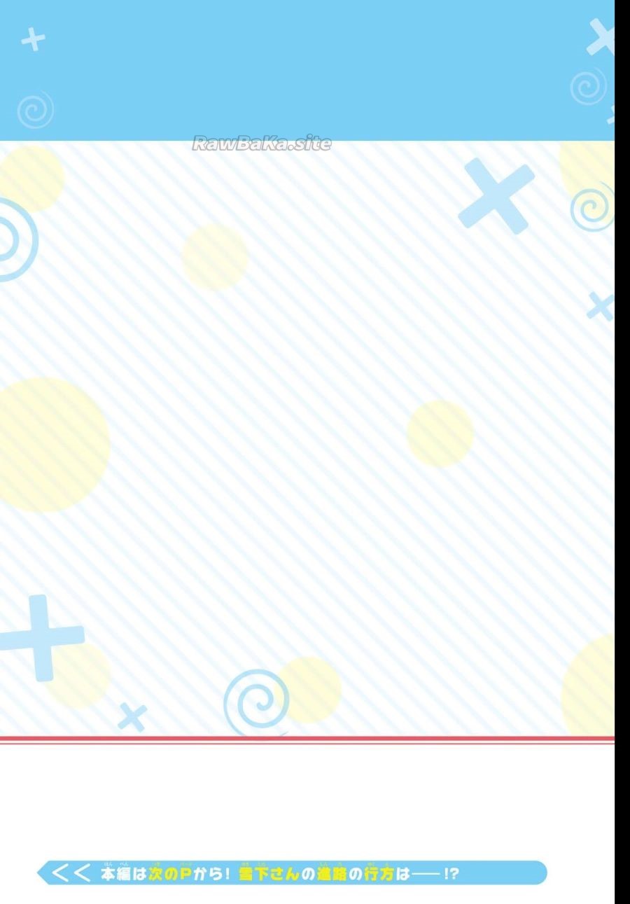 2 ページ目