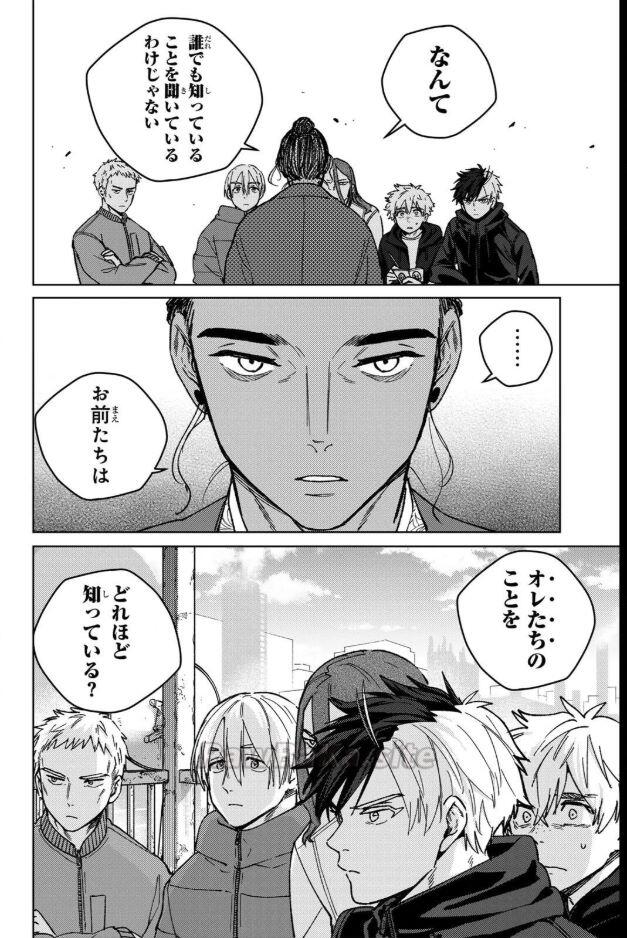 2 ページ目