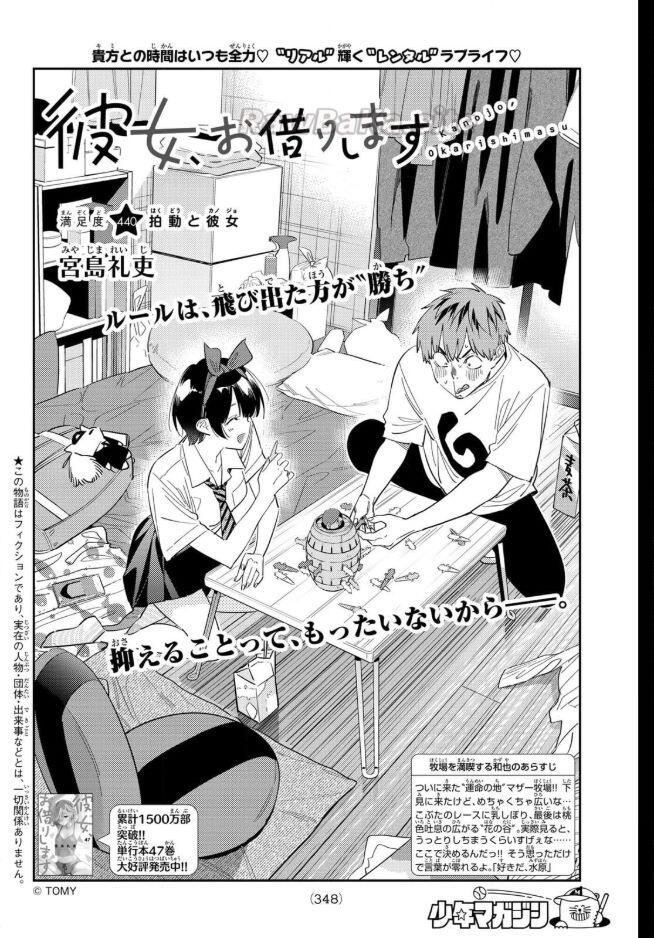 2 ページ目
