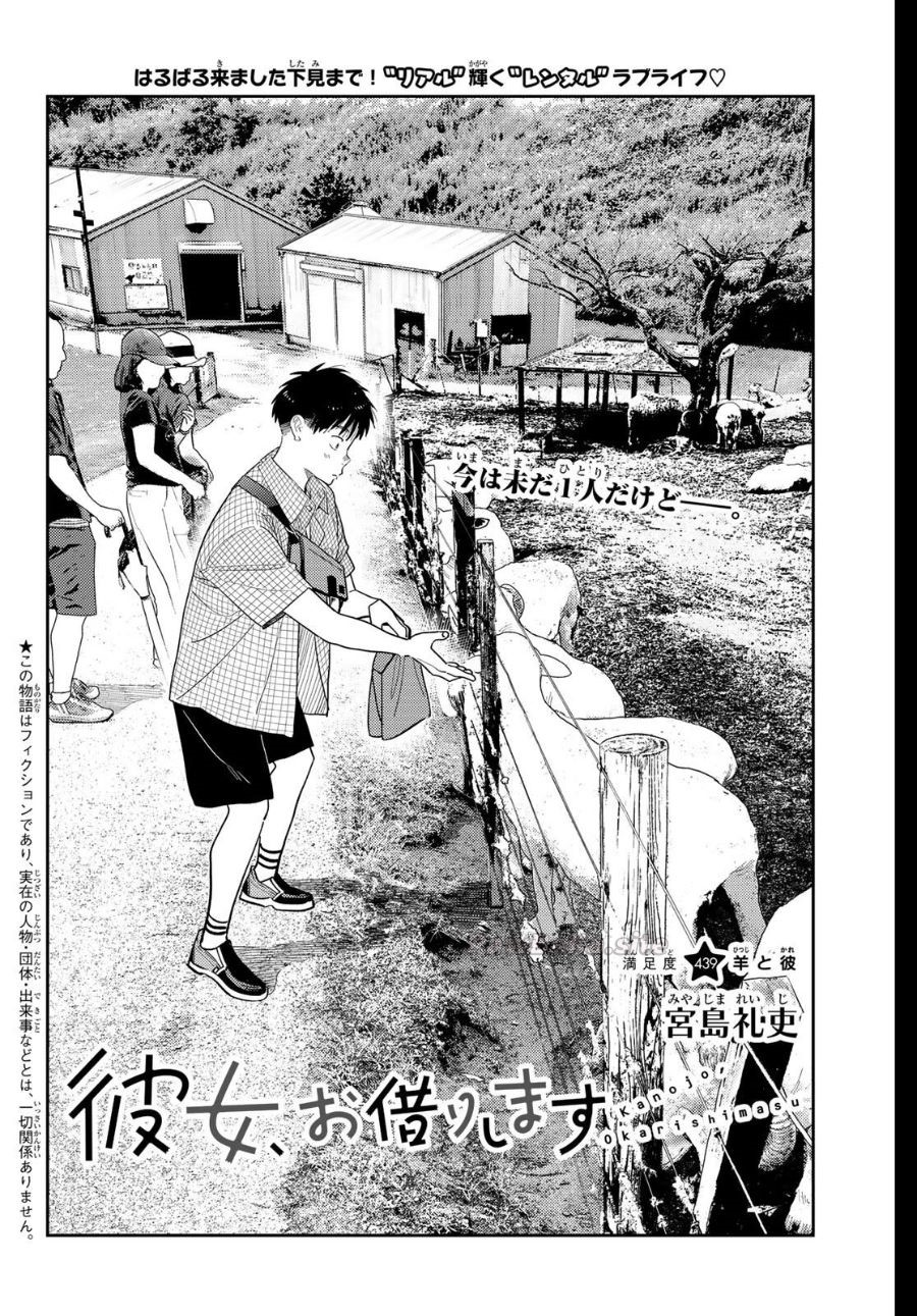 2 ページ目