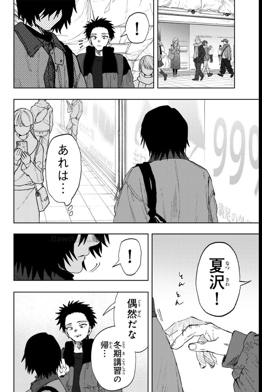2 ページ目