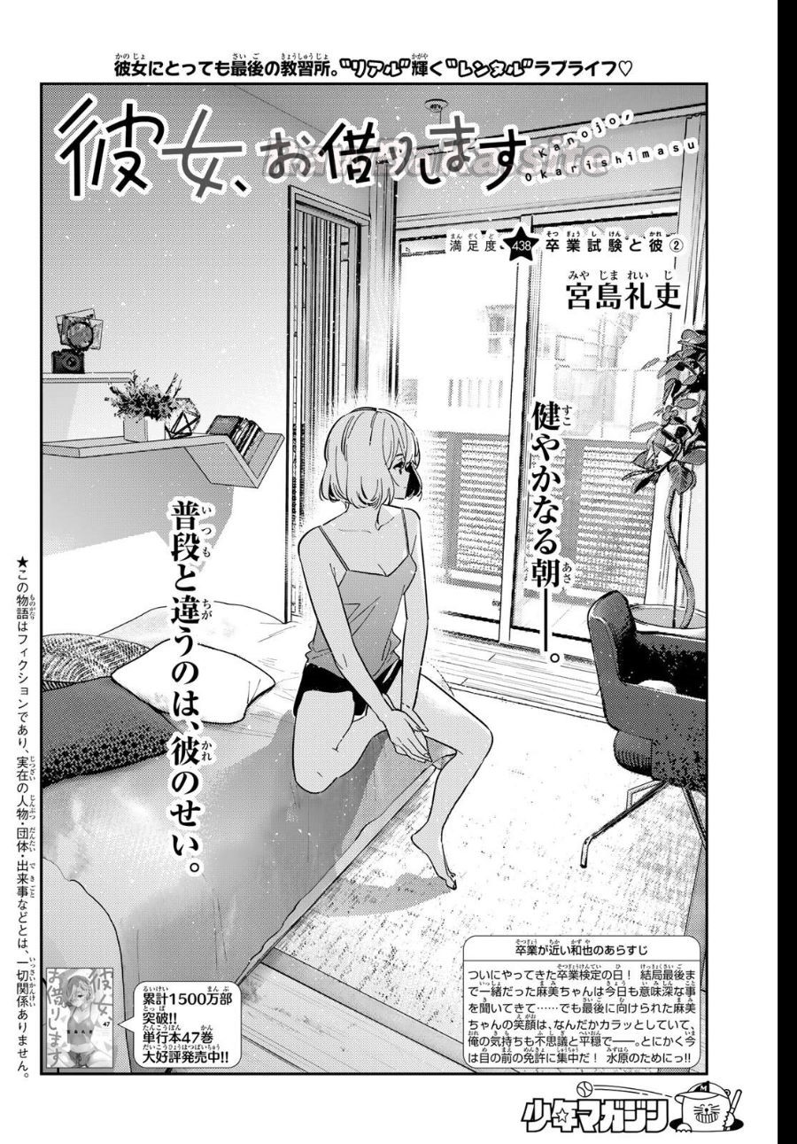 2 ページ目