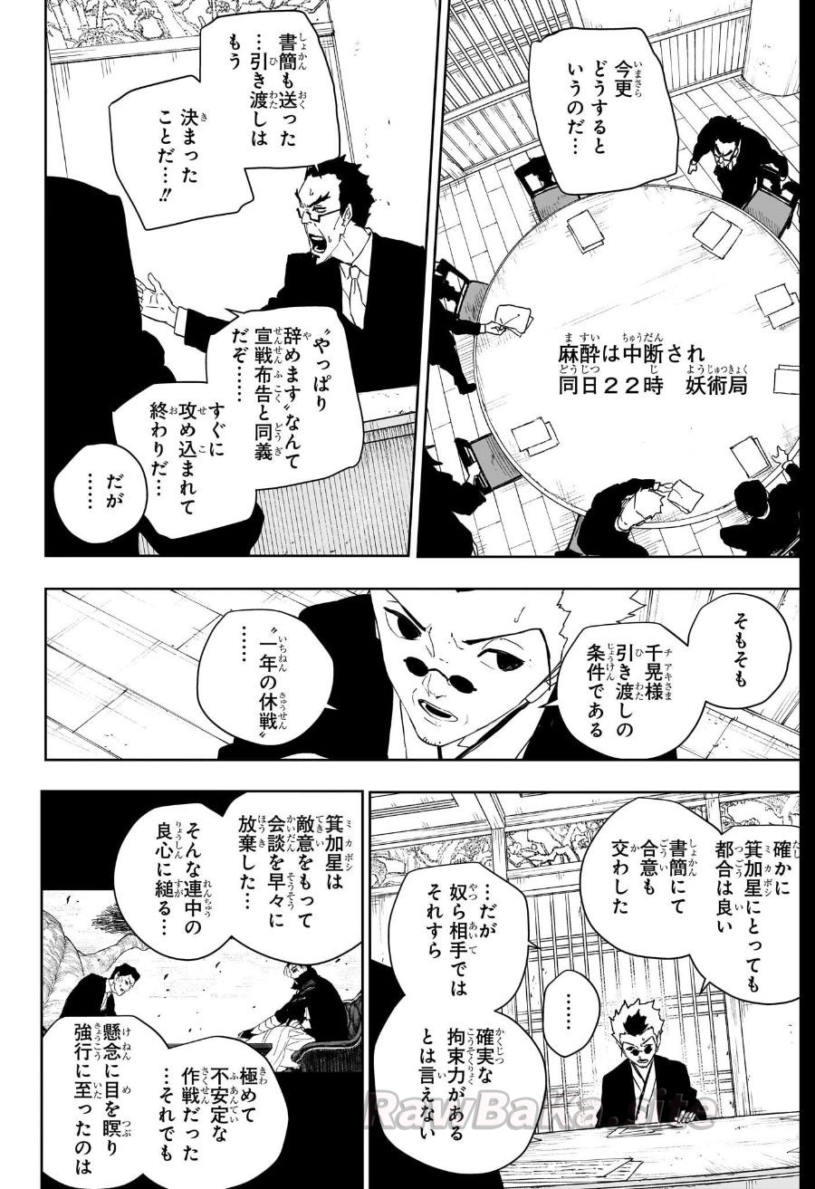 2 ページ目