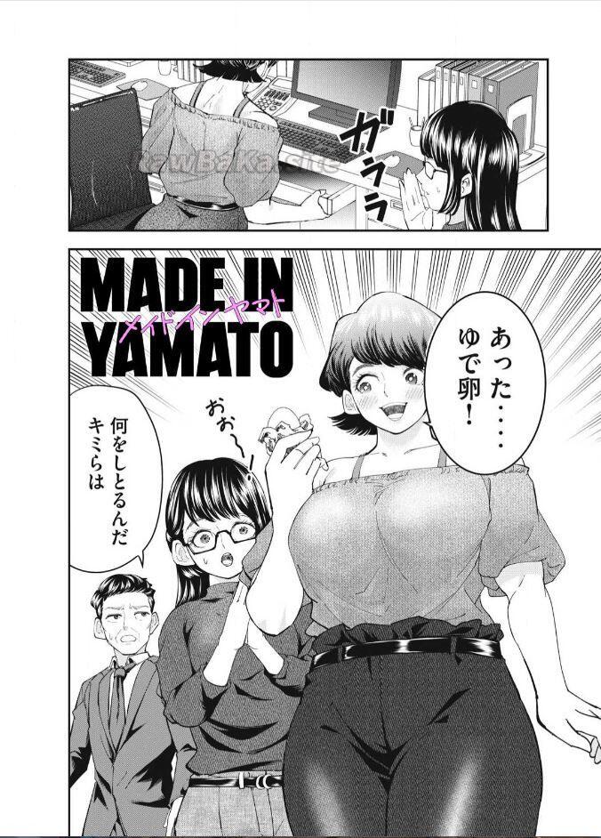 2 ページ目