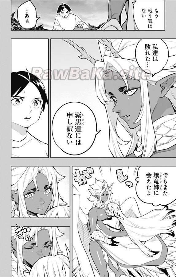 2 ページ目