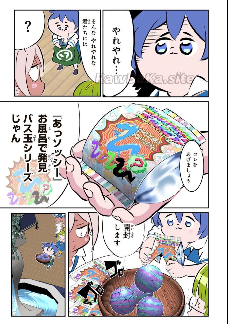 2 ページ目