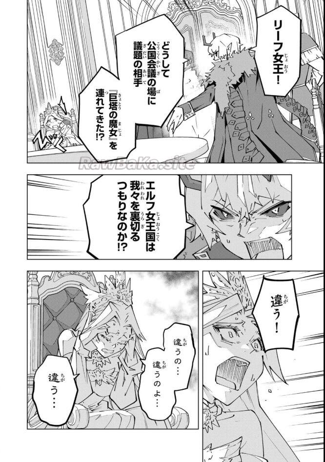 2 ページ目