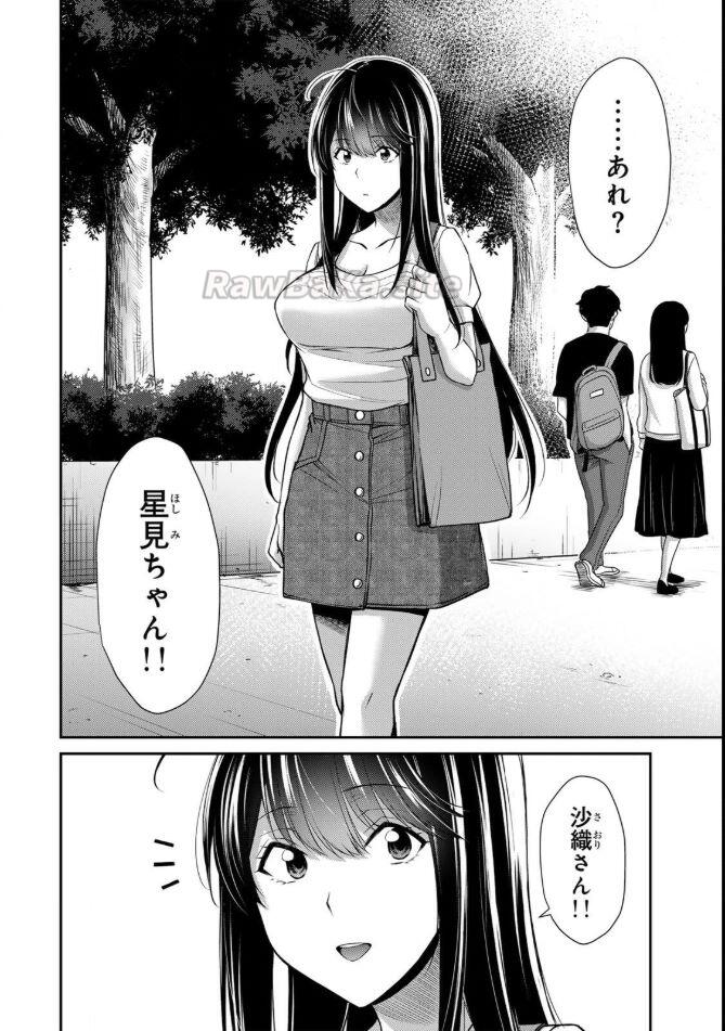 2 ページ目